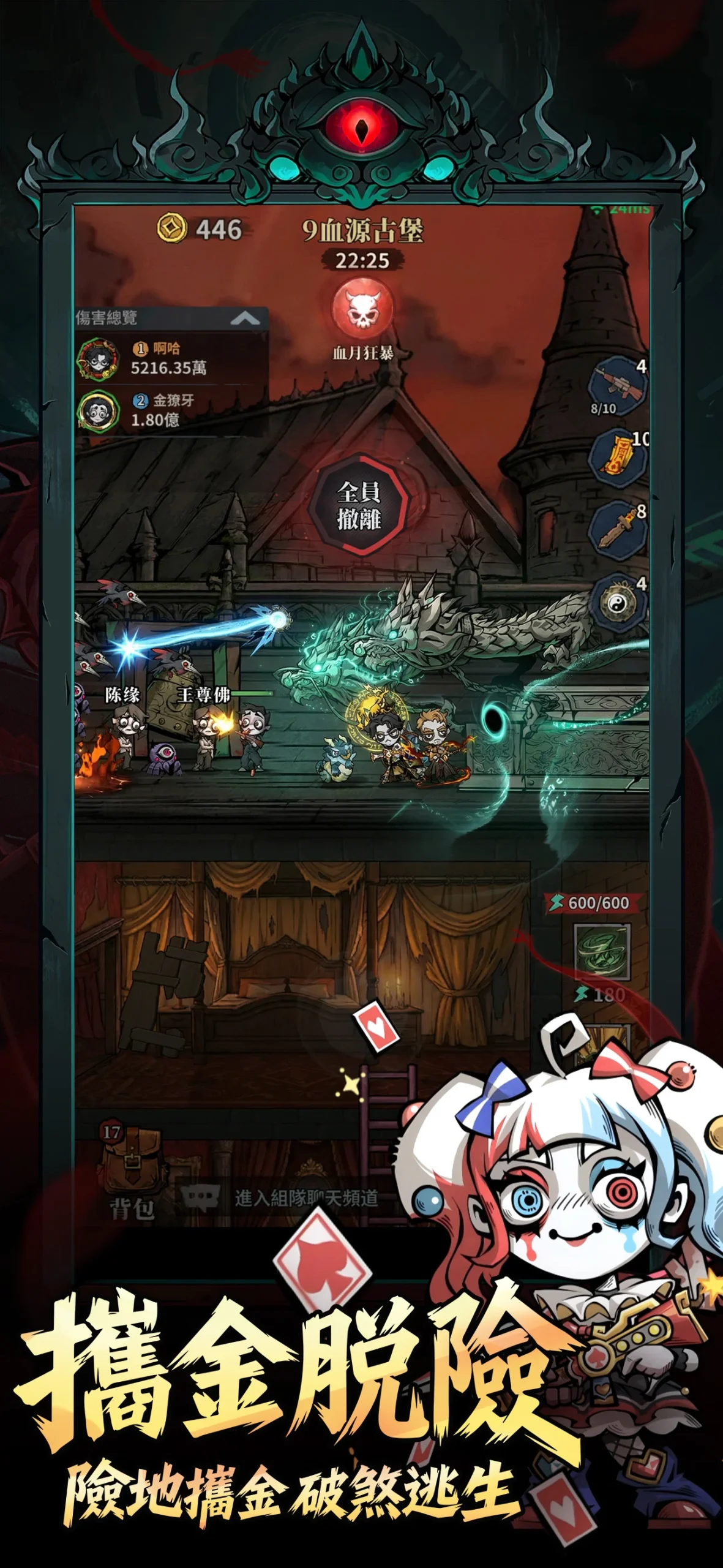 Endless Reincarnation screenshot 4