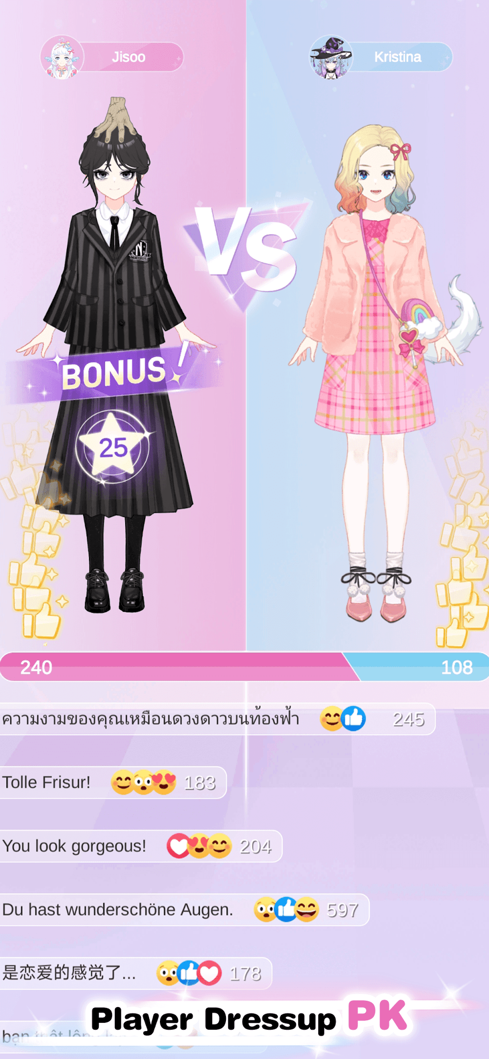 Magic Princess: Dress Up Games screenshot 3