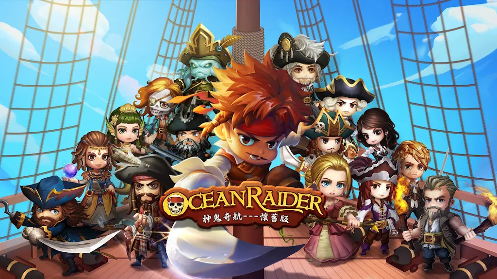 Ocean Raider screenshot 2