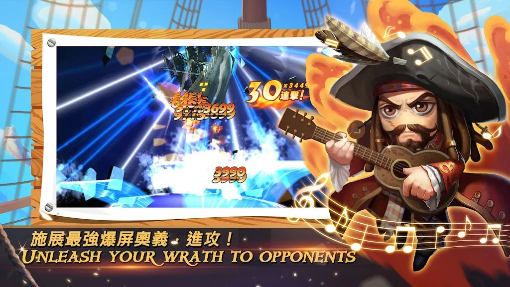 Ocean Raider screenshot 6