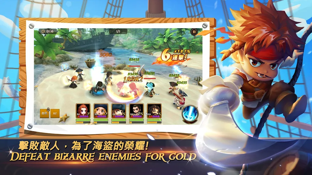 Ocean Raider screenshot 3