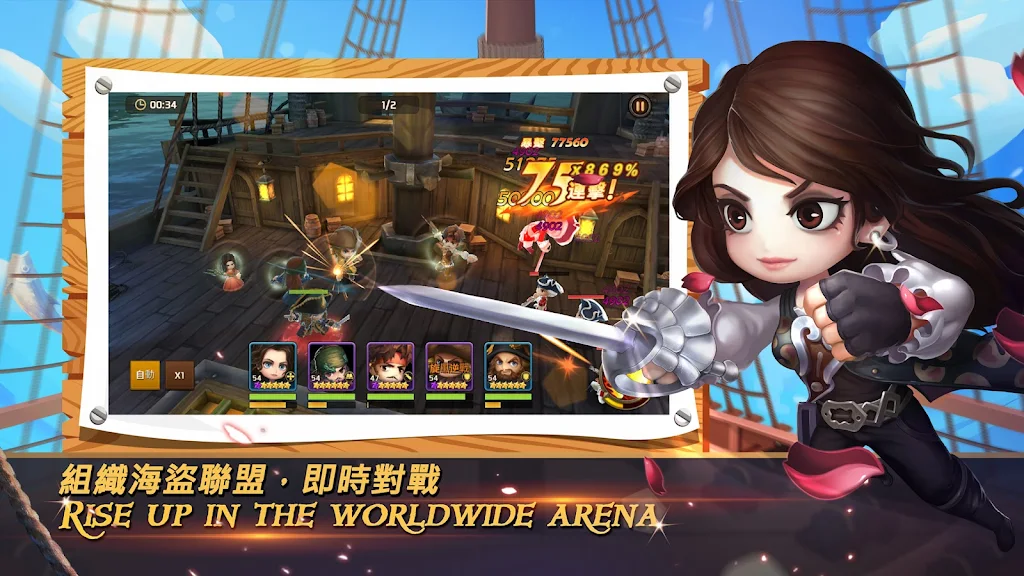 Ocean Raider screenshot 4