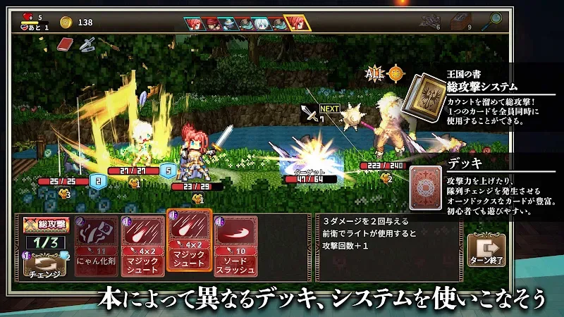 Novels Rogue screenshot 5