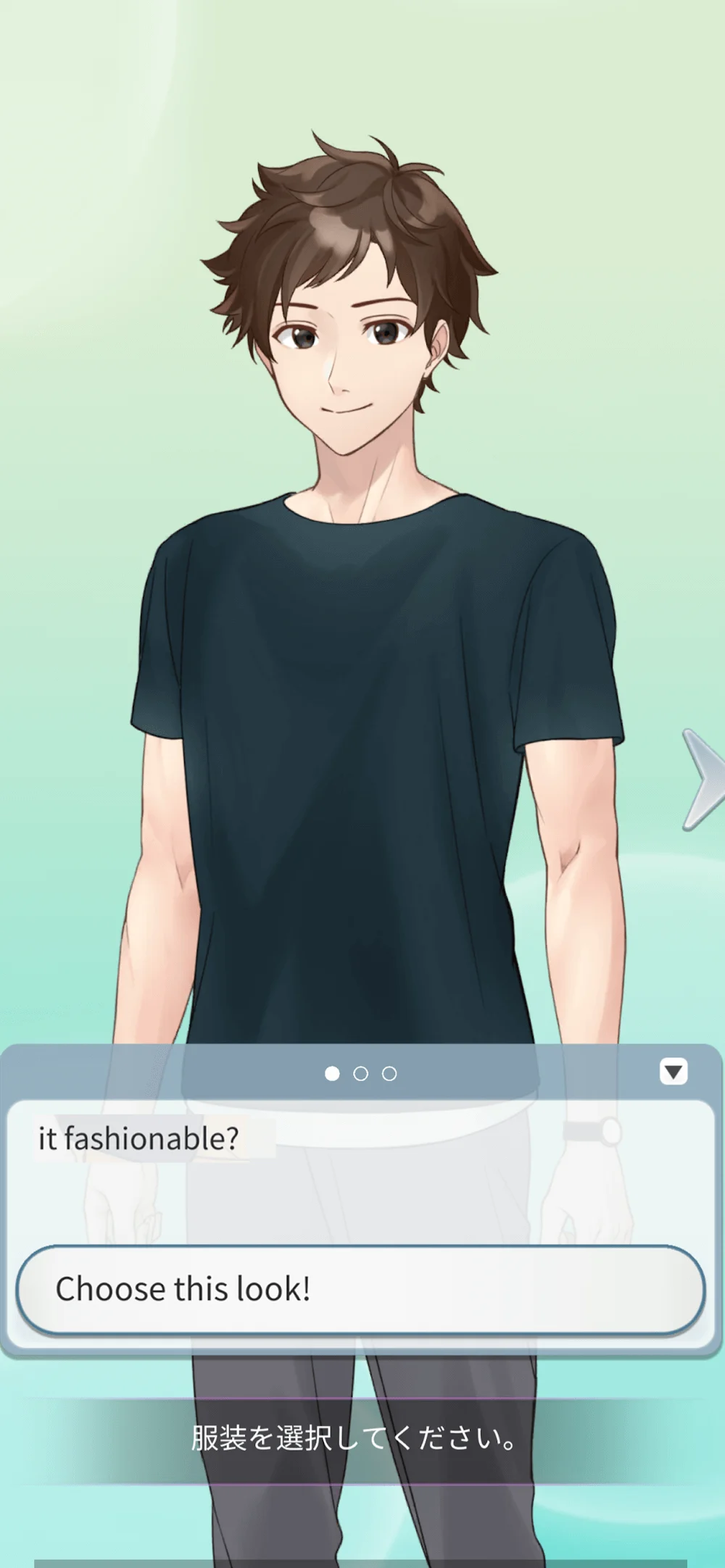 My Cute Otome screenshot 6