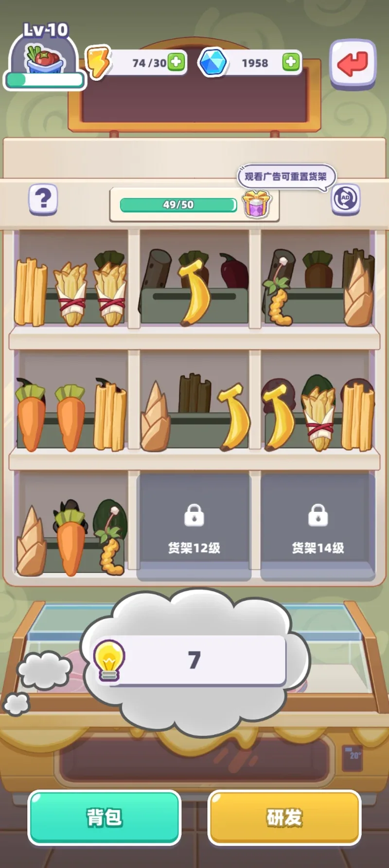 My Chinese Cuisine Town gameplay screenshot 4