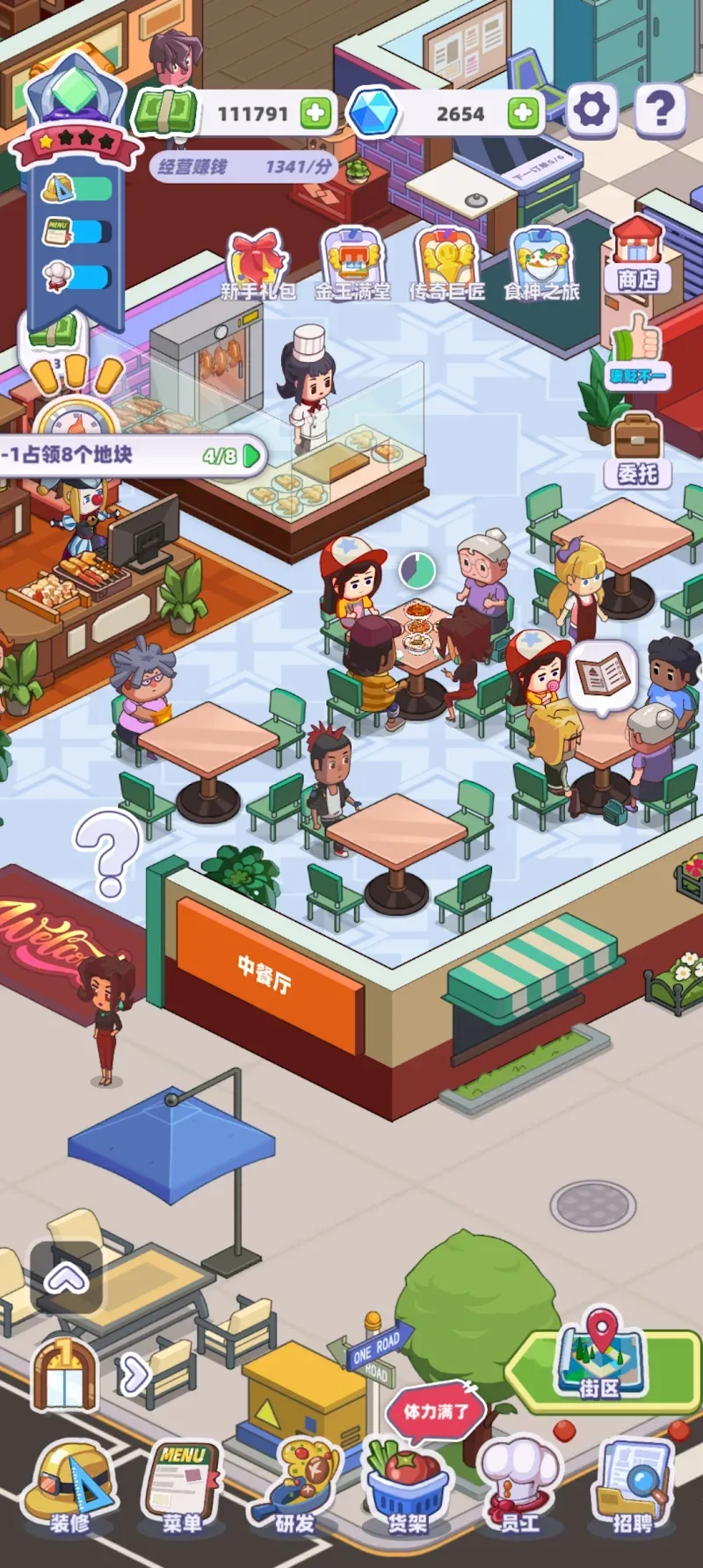 My Chinese Cuisine Town gameplay screenshot 2