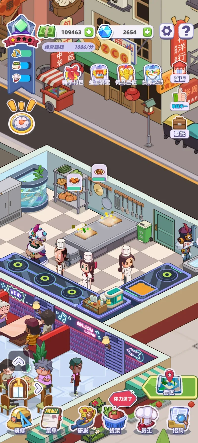 My Chinese Cuisine Town gameplay screenshot 3