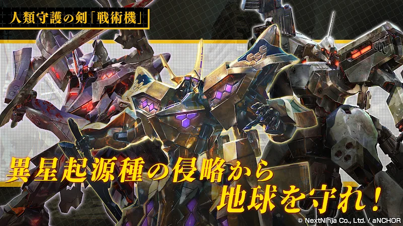 Muv-Luv: Dimensions screenshot 3
