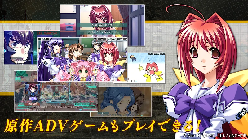 Muv-Luv: Dimensions screenshot 4