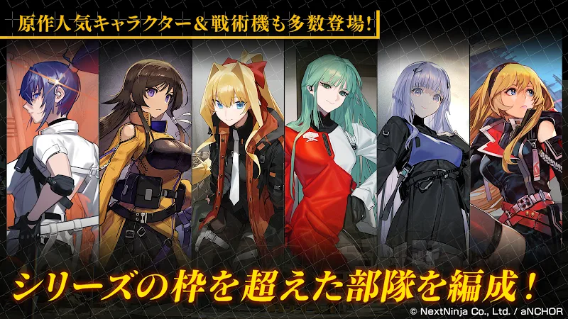 Muv-Luv: Dimensions screenshot 6