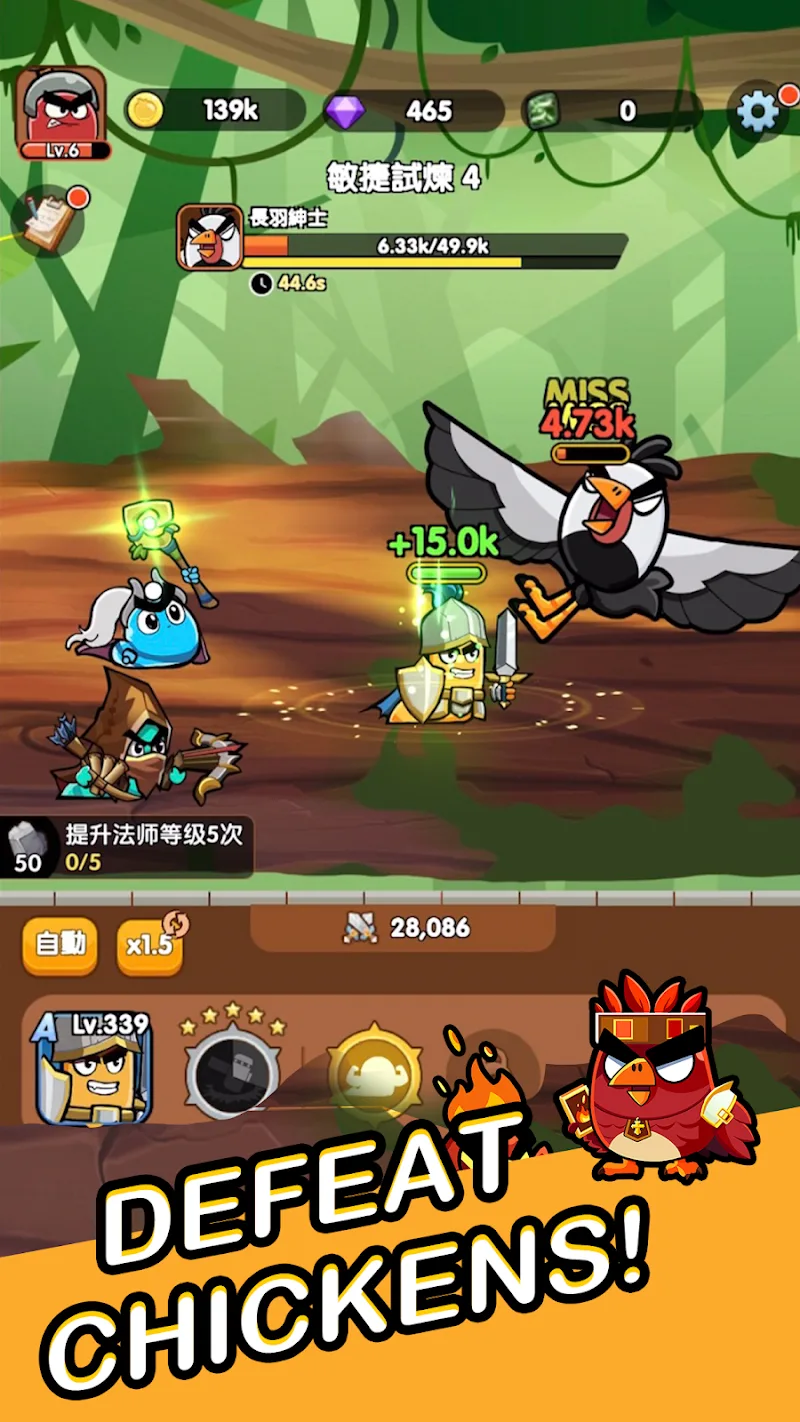 Nonstop Worms screenshot 4