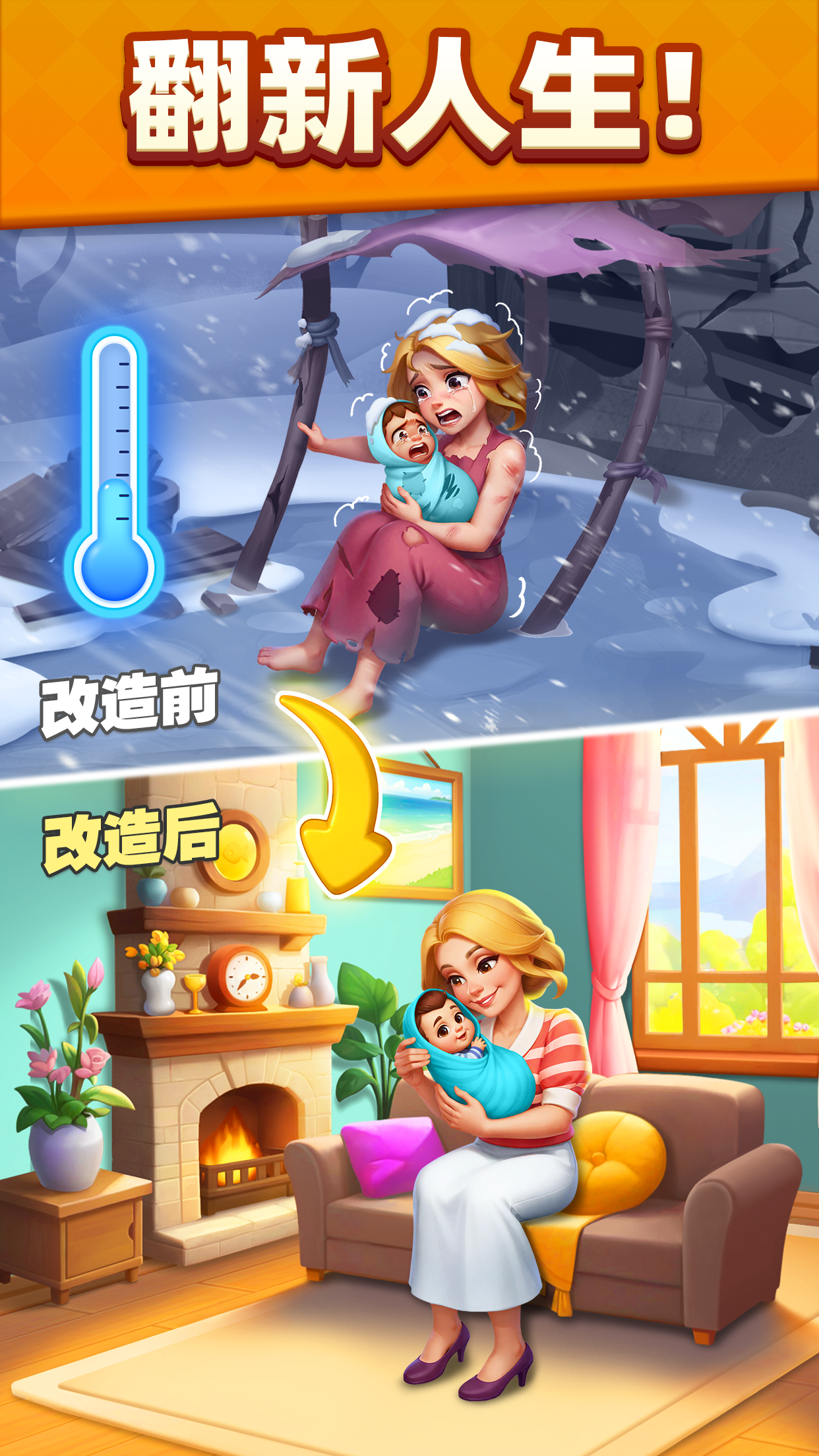 Goods Story: Sort Puzzle screenshot 3