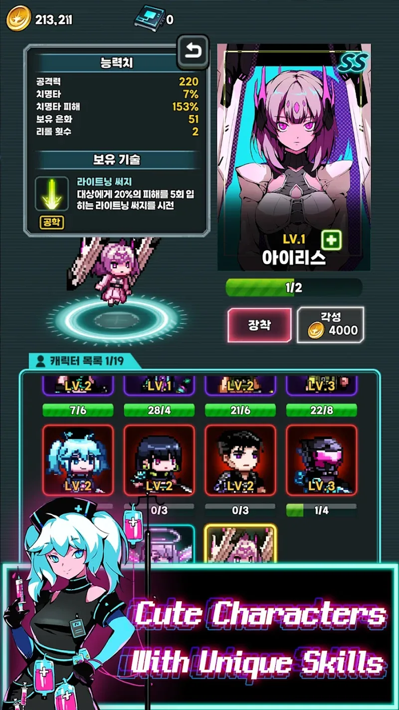 Neo Seoul: Zombie Defense screenshot 5