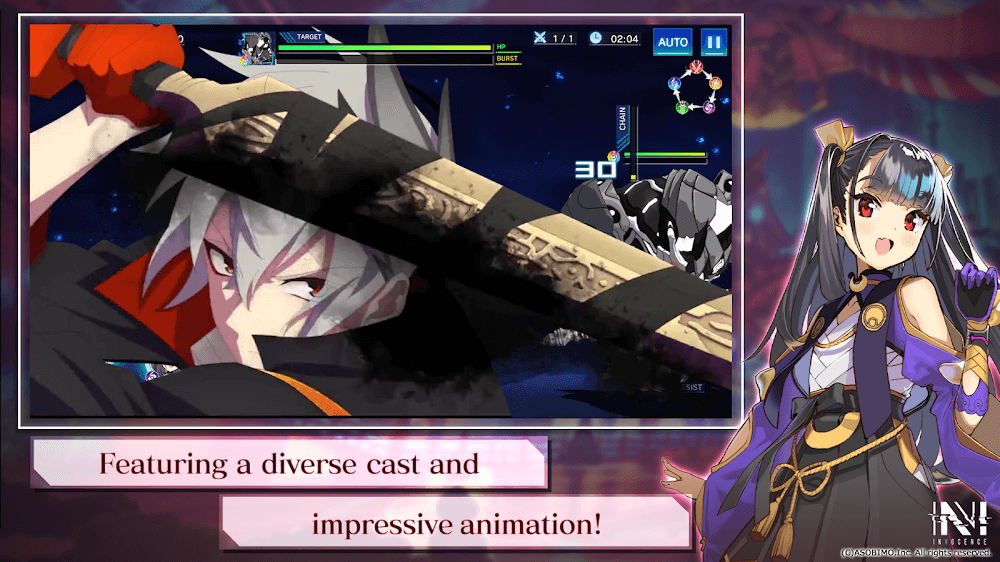 N-INNOCENCE screenshot 3