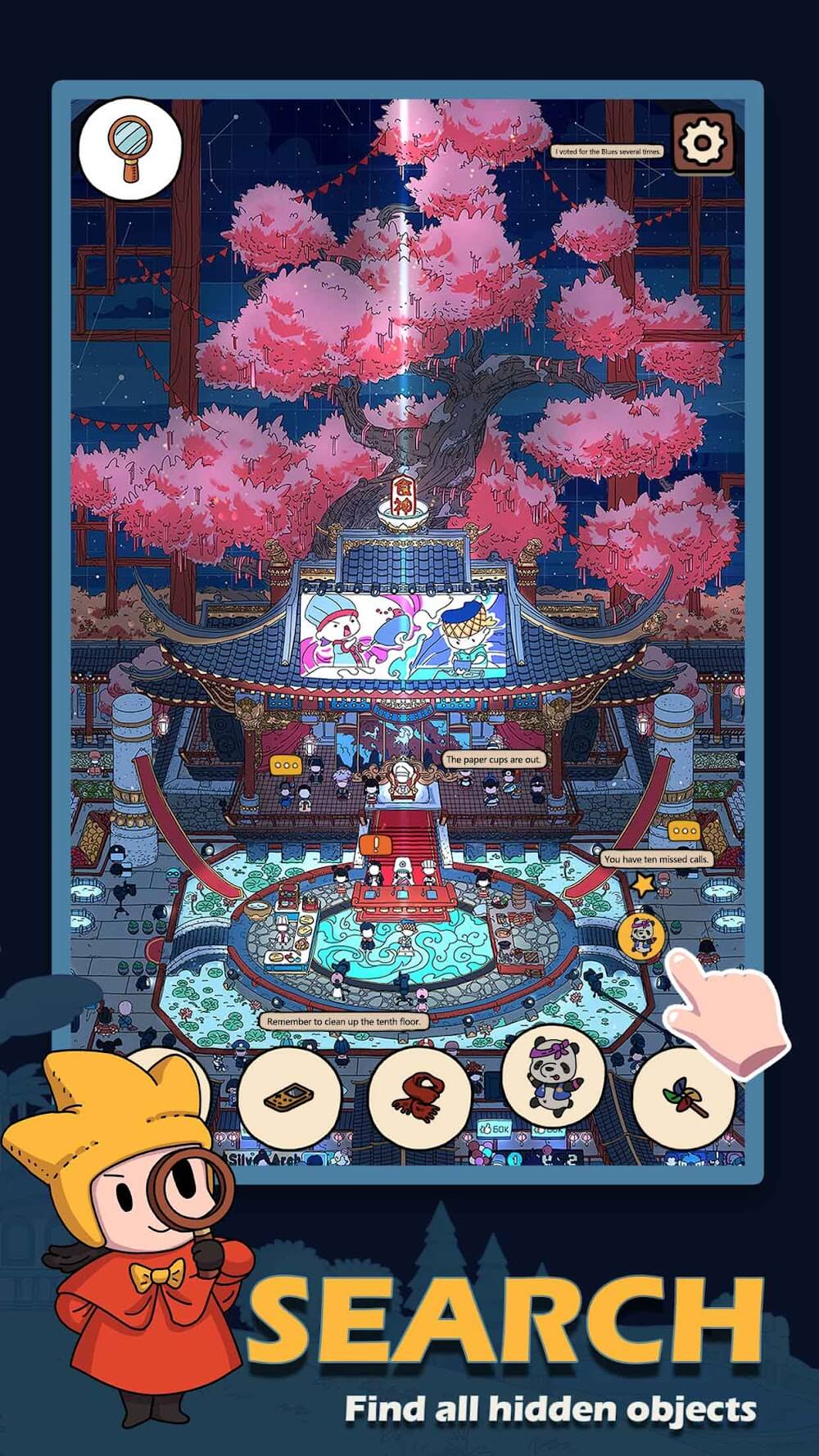 Dream Detective screenshot 6
