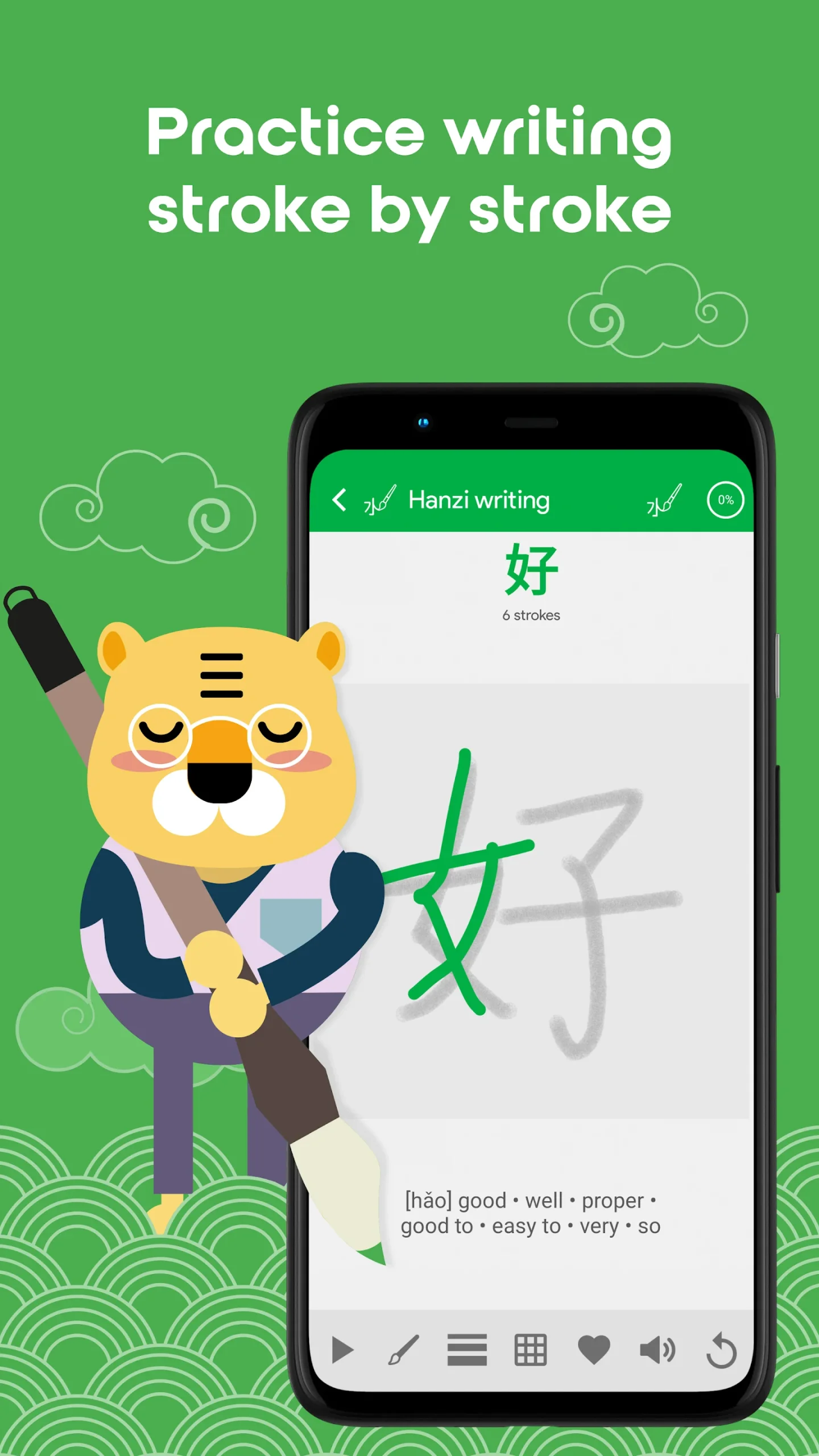 HSK2 Learn Chinese Chinesimple screenshot 3