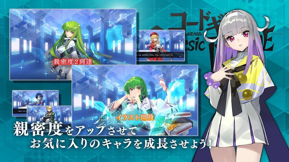 Code Geass Genesic ReCode gameplay screenshot 3