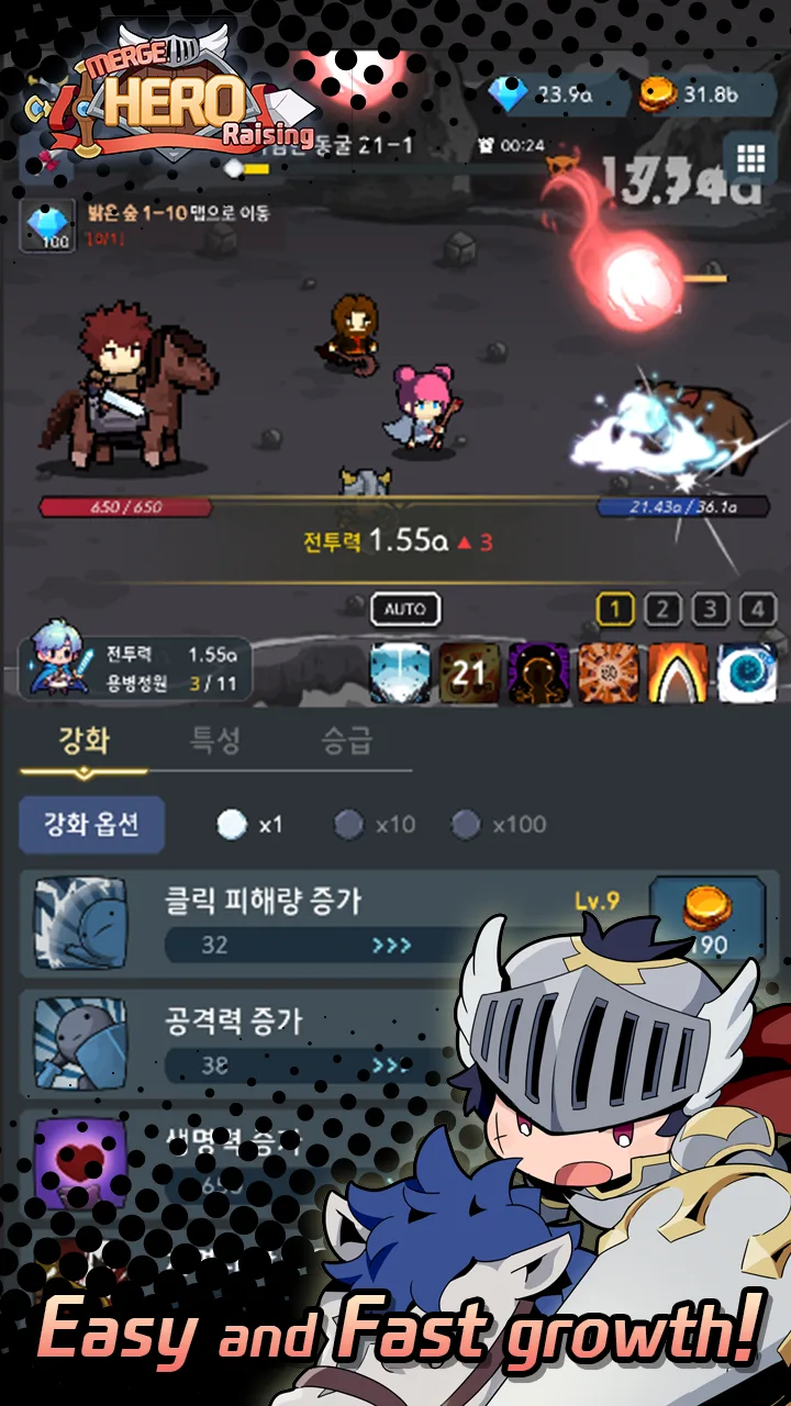Merge Hero Raising screenshot 3