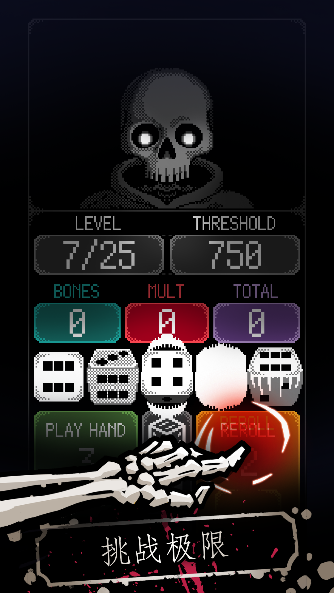 Dice of Kalma: Dice Roguelike screenshot 1