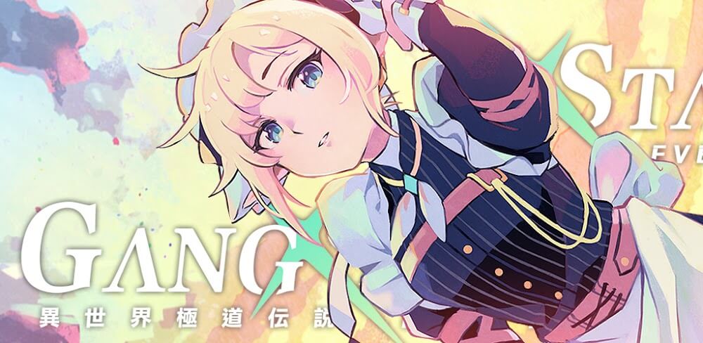Gang Start screenshot 1