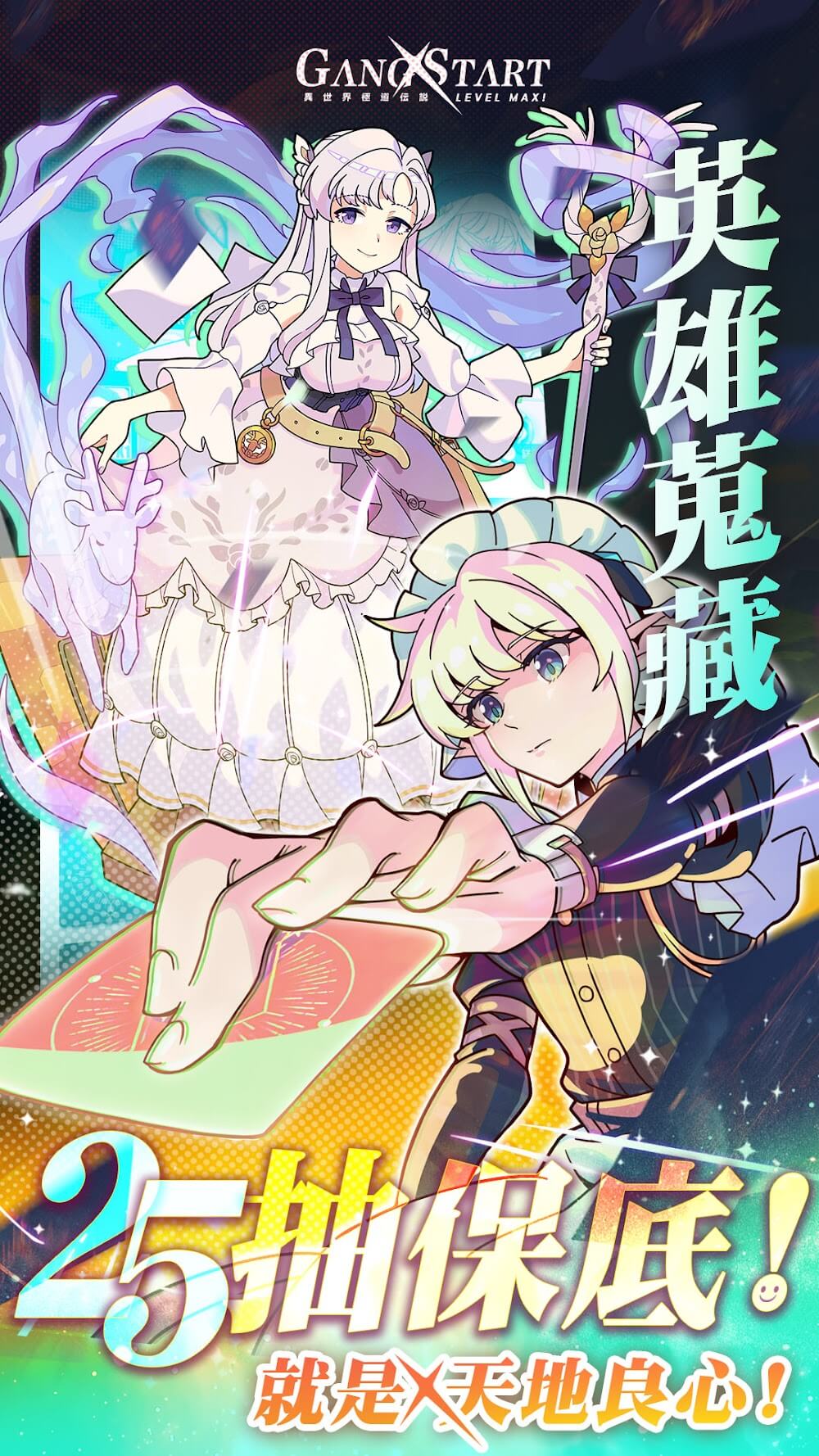 Gang Start screenshot 5