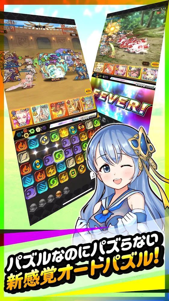 Dragon Smash screenshot 3