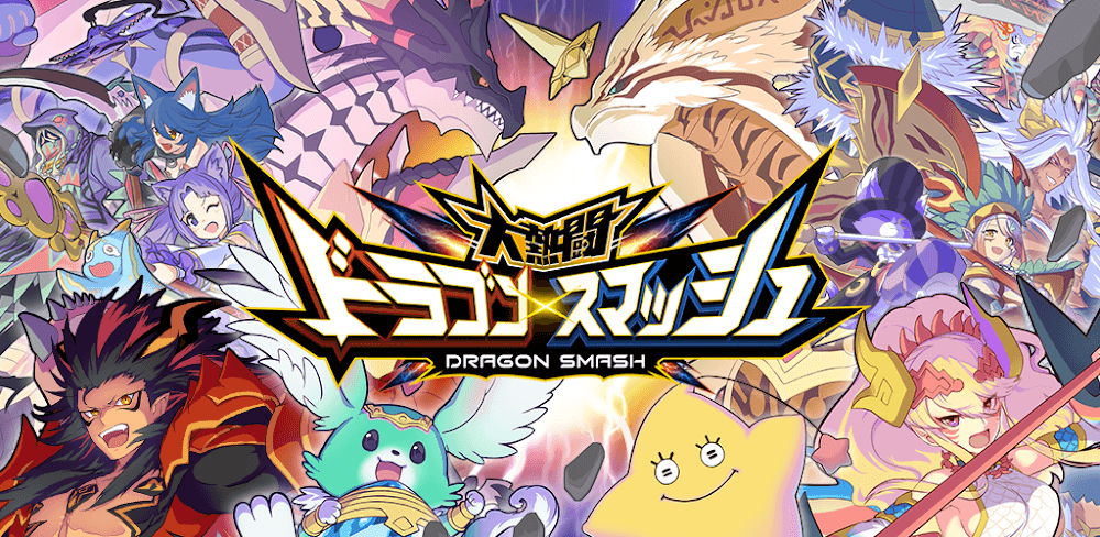 Dragon Smash screenshot 1