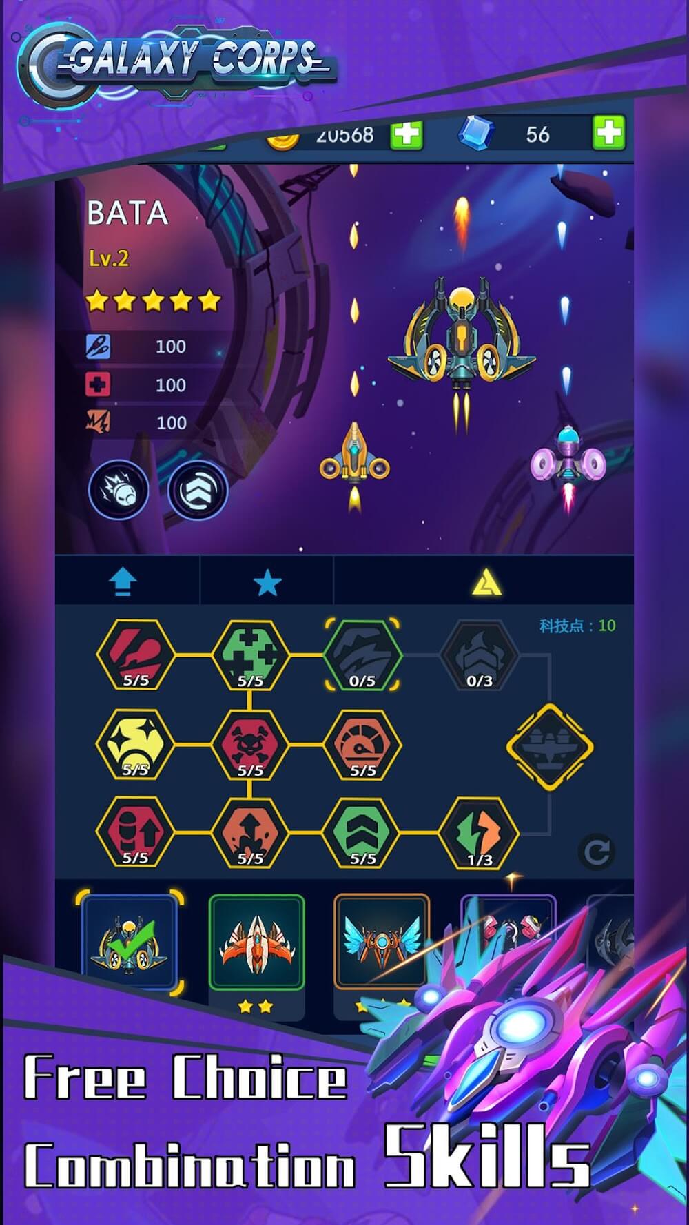 Galaxy Corps screenshot 4