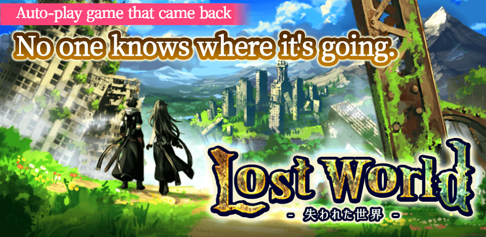 Lost World screenshot 1