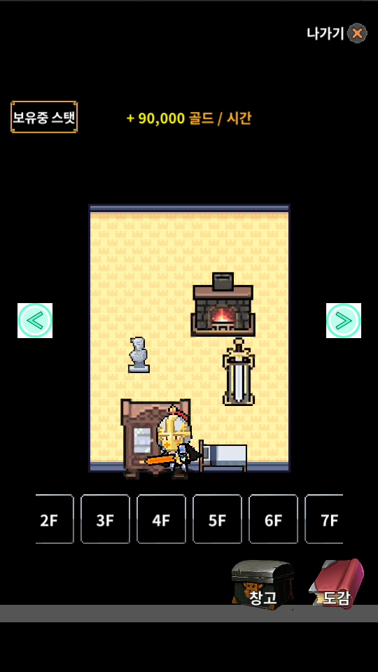 LoanWarrior gameplay screenshot 3
