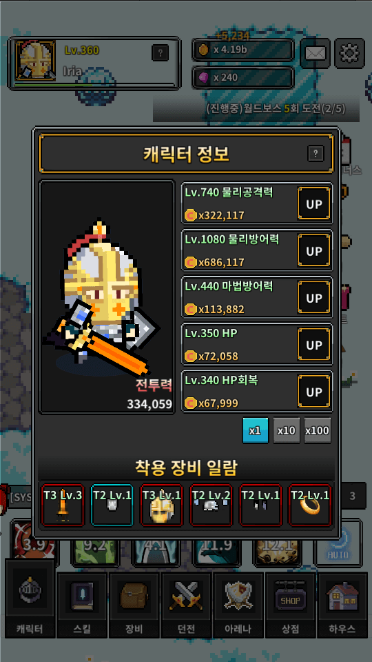 LoanWarrior gameplay screenshot 5
