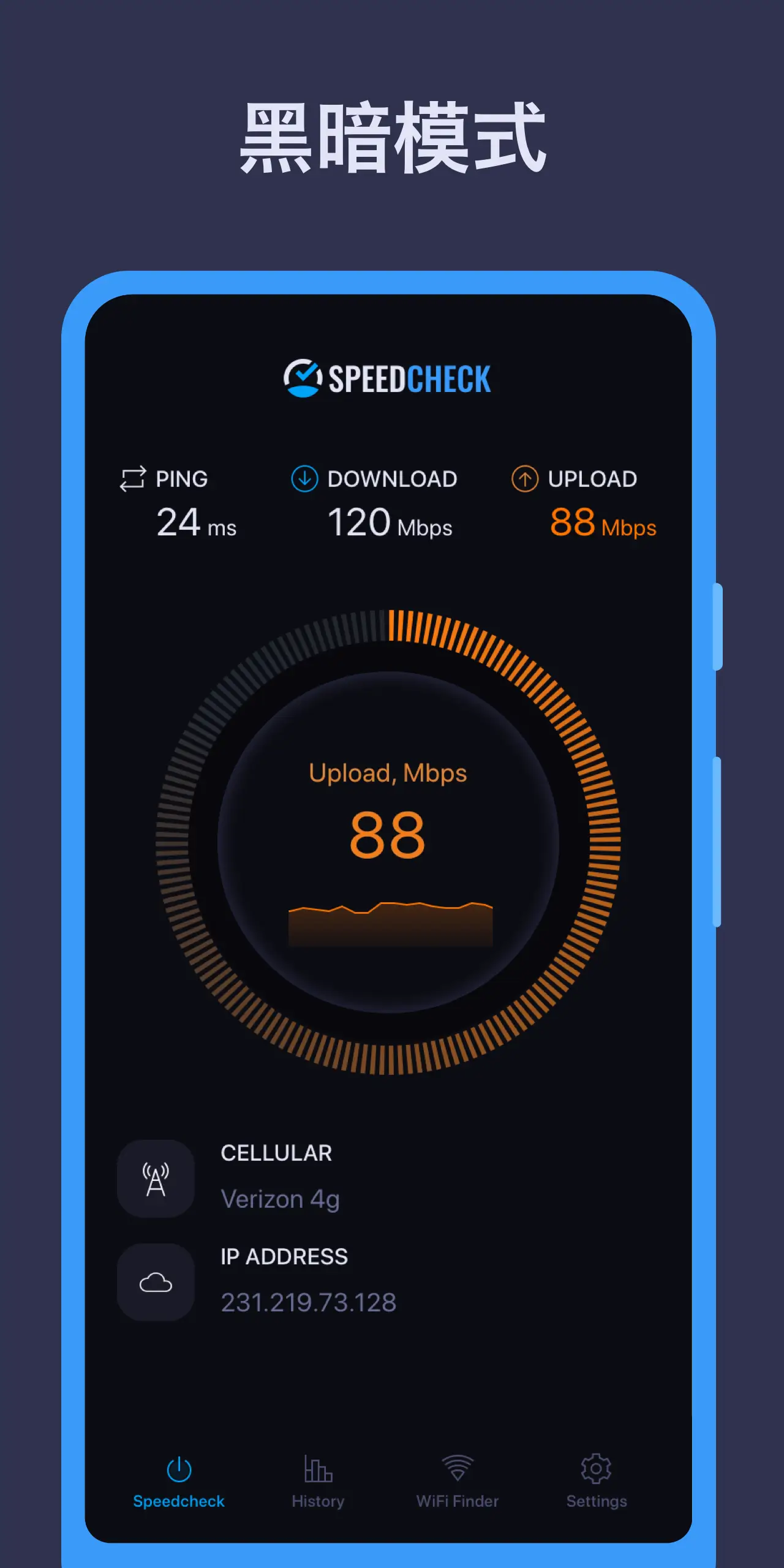 WiFi Speed Test screenshot 1
