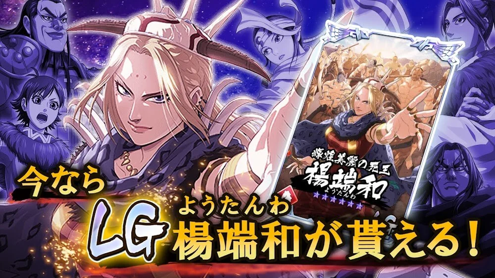 Kingdom Ran screenshot 3