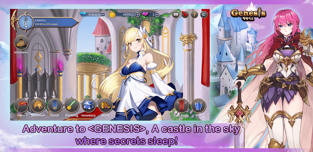 GENESIS screenshot 2