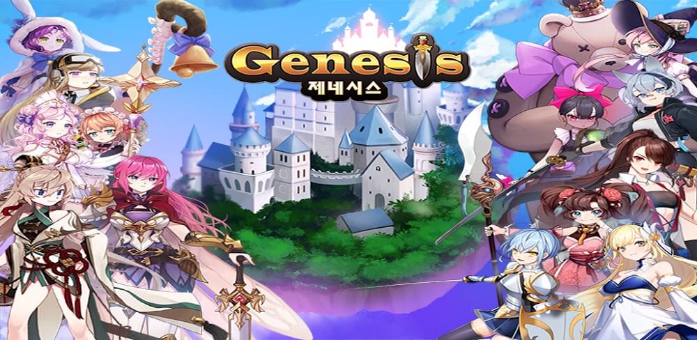 GENESIS screenshot 1