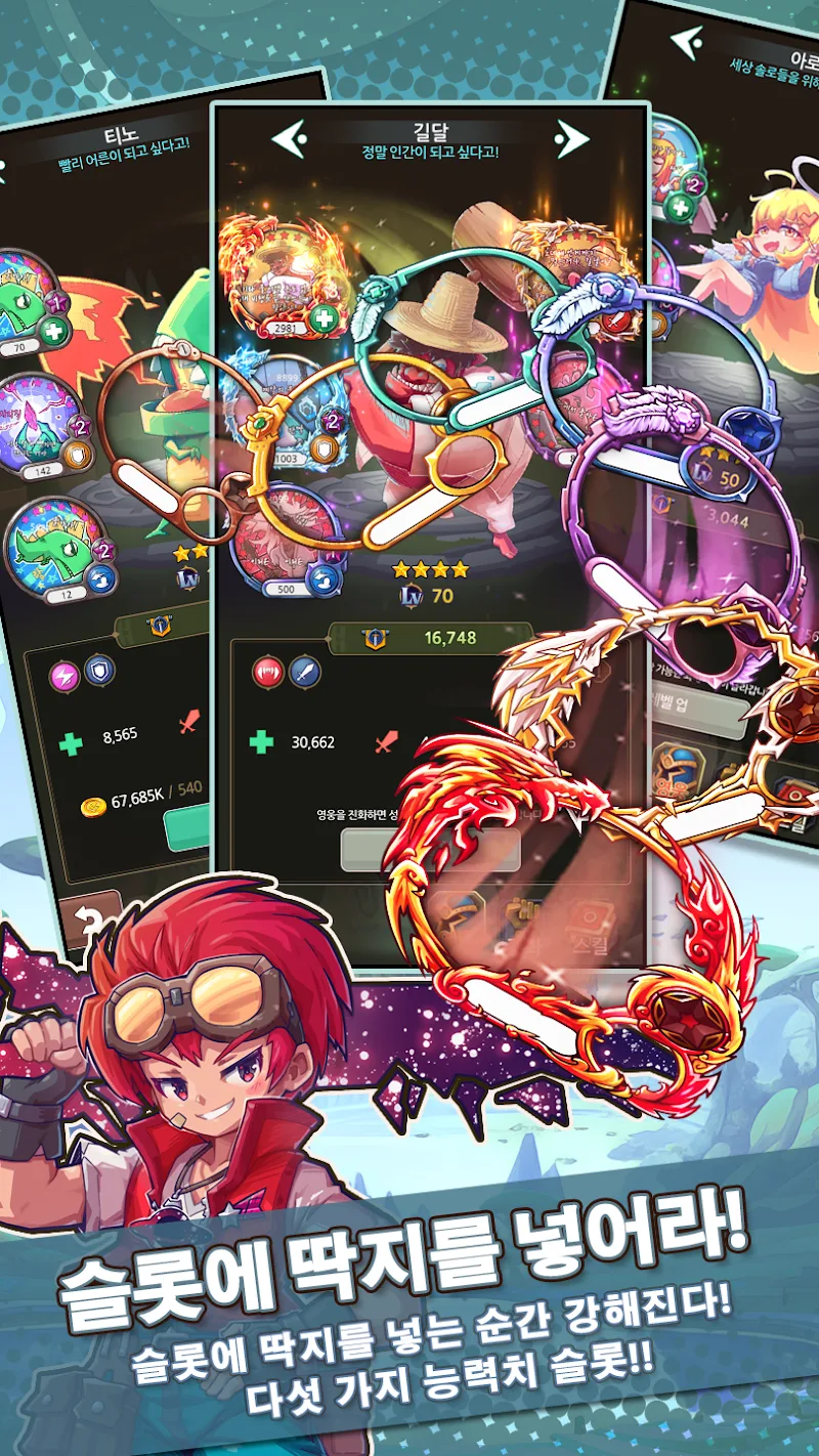 Legendary Ticket King screenshot 4