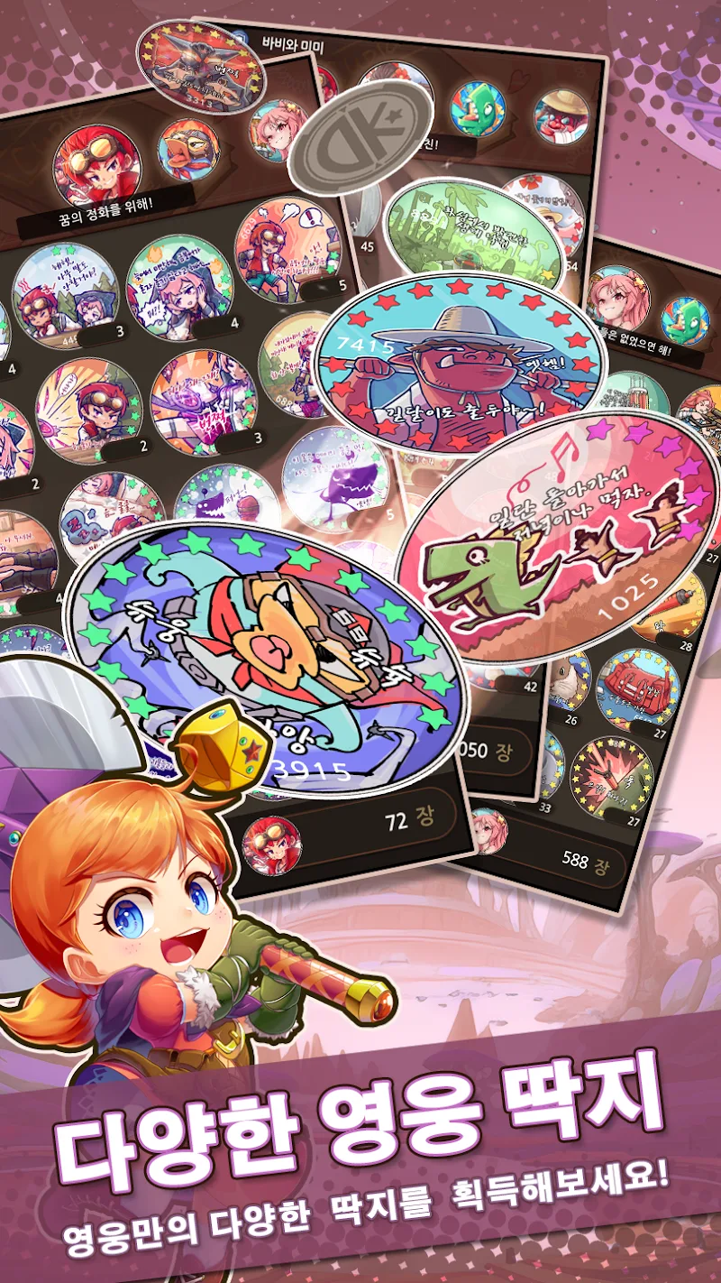 Legendary Ticket King screenshot 2
