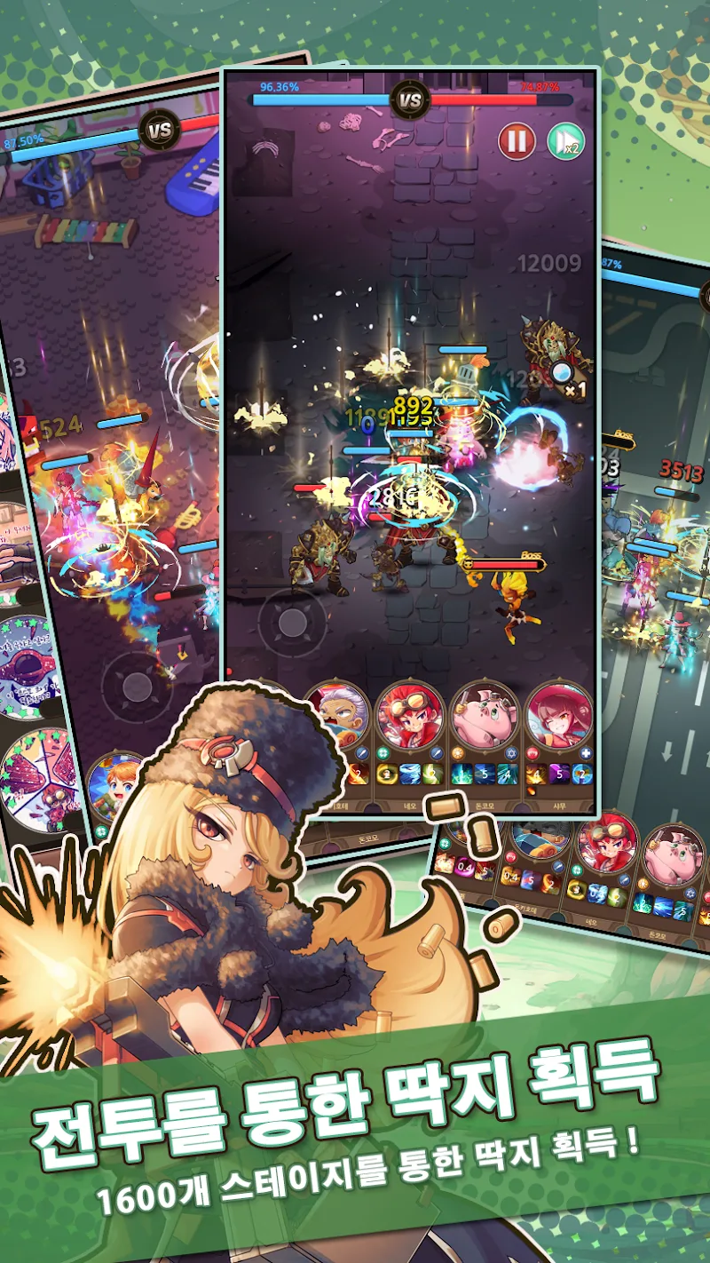 Legendary Ticket King screenshot 3