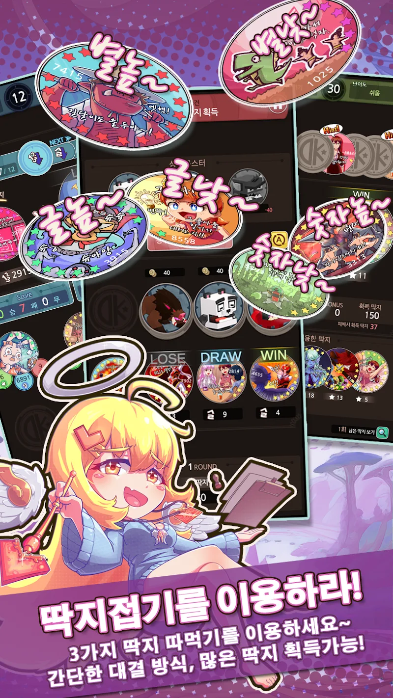 Legendary Ticket King screenshot 6