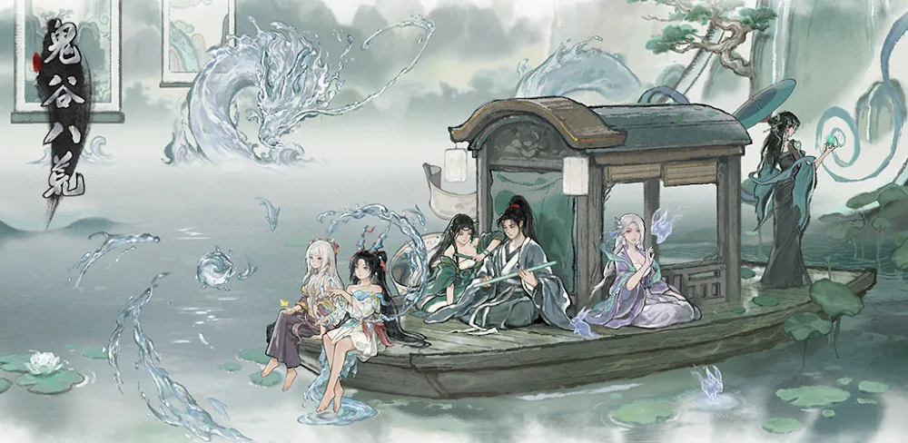 Tale of Immortal screenshot 1