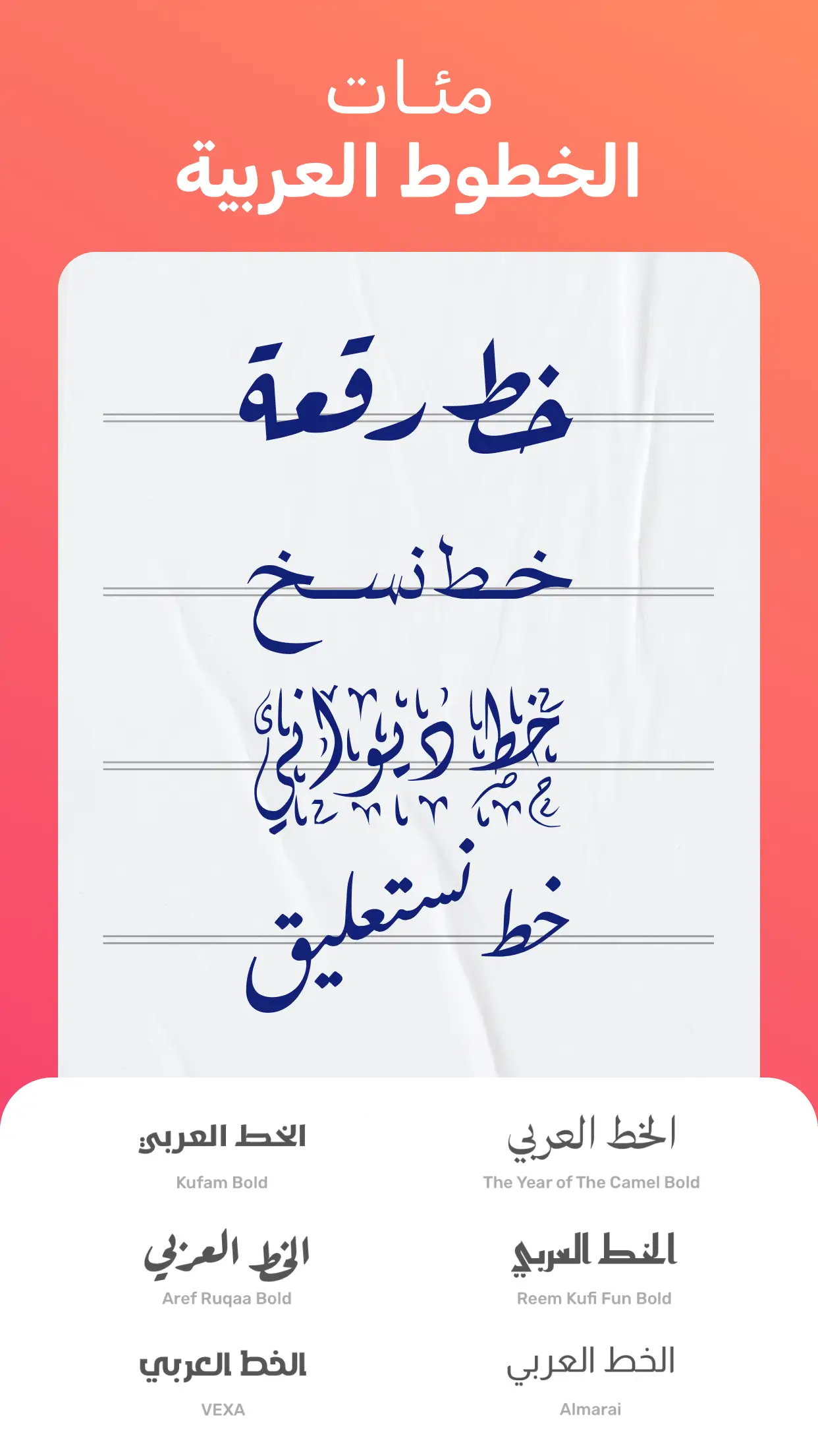 Andalusi: Design Photo & Video screenshot 3