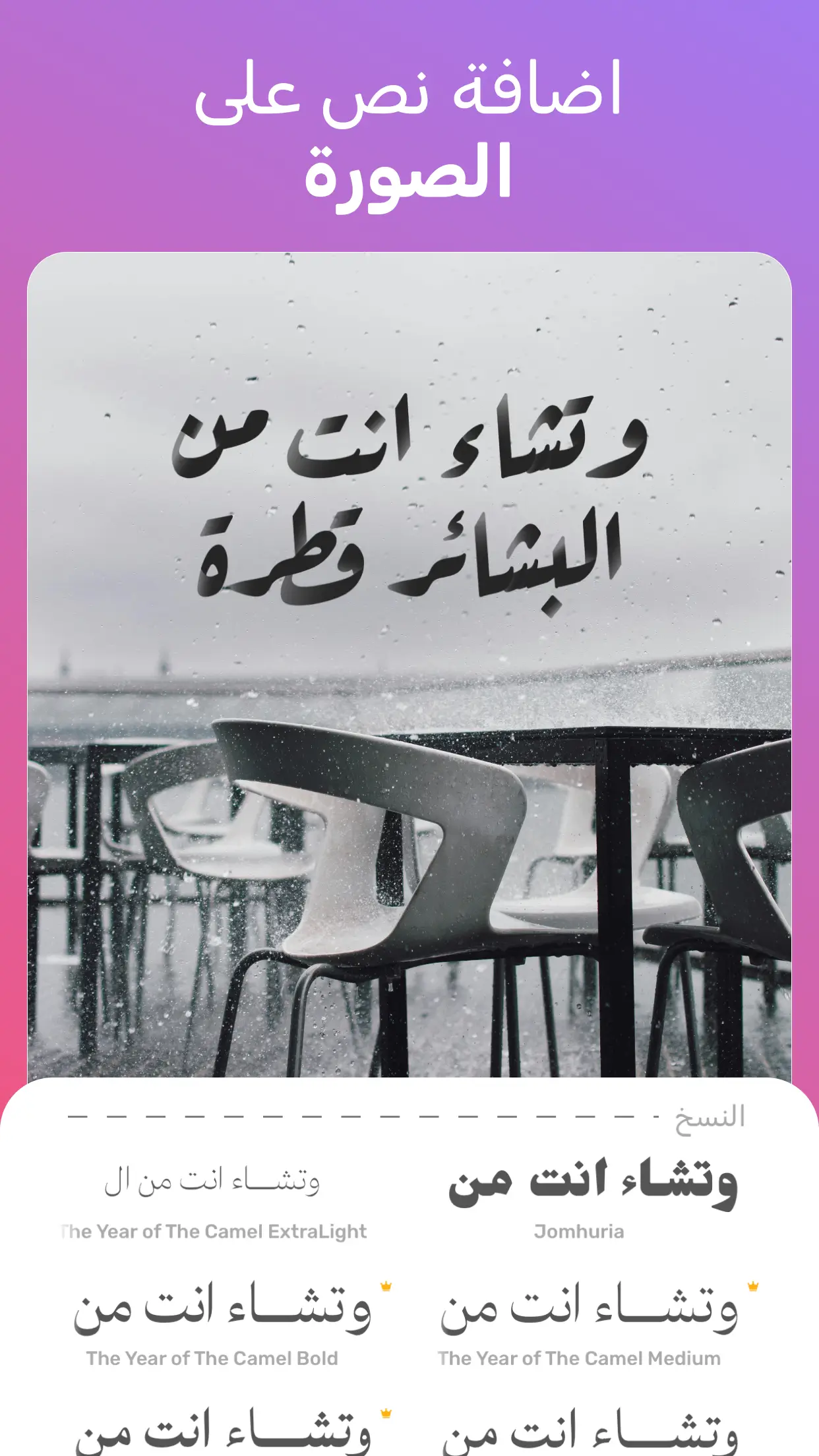 Andalusi: Design Photo & Video screenshot 1
