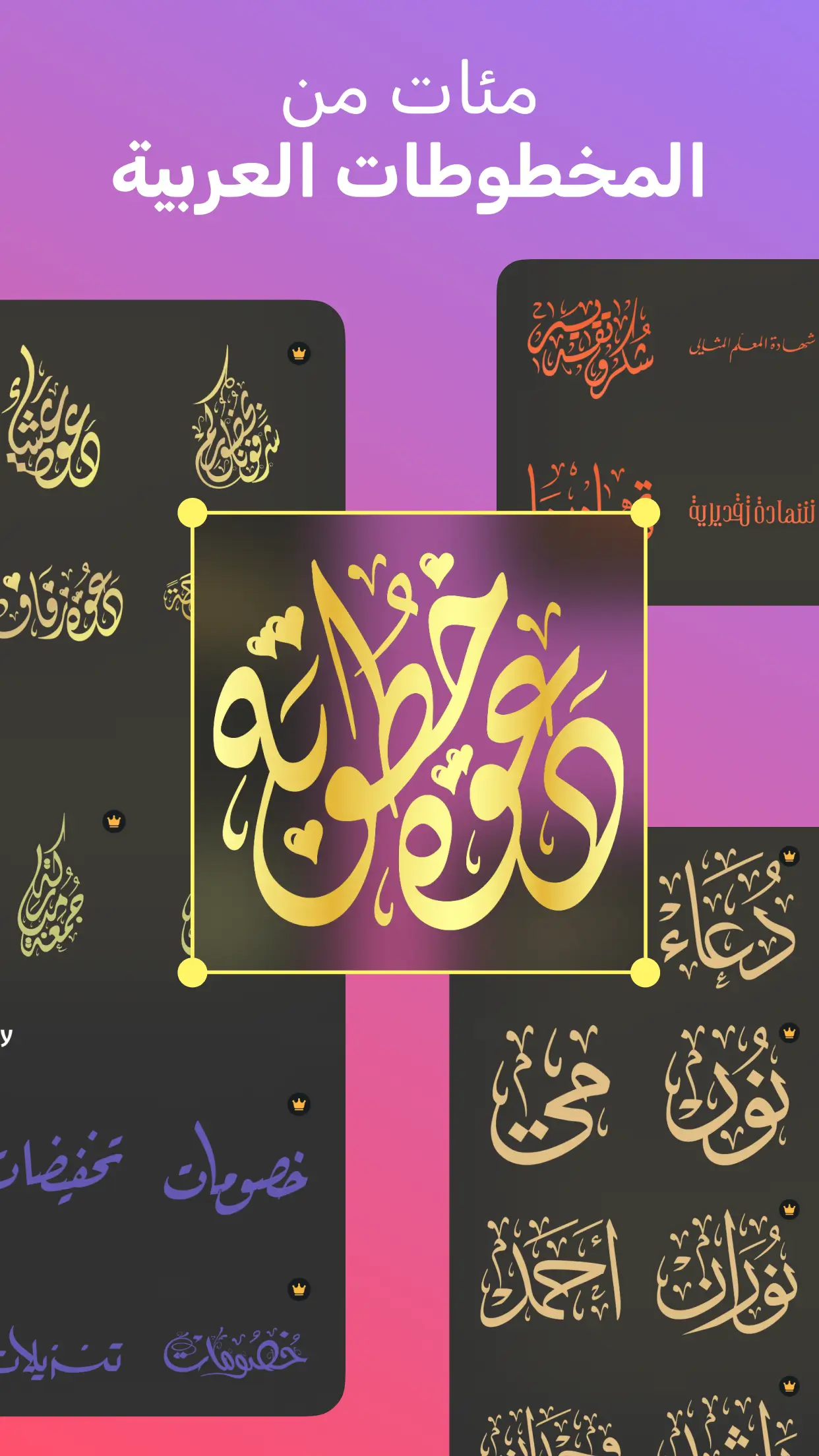 Andalusi: Design Photo & Video screenshot 4