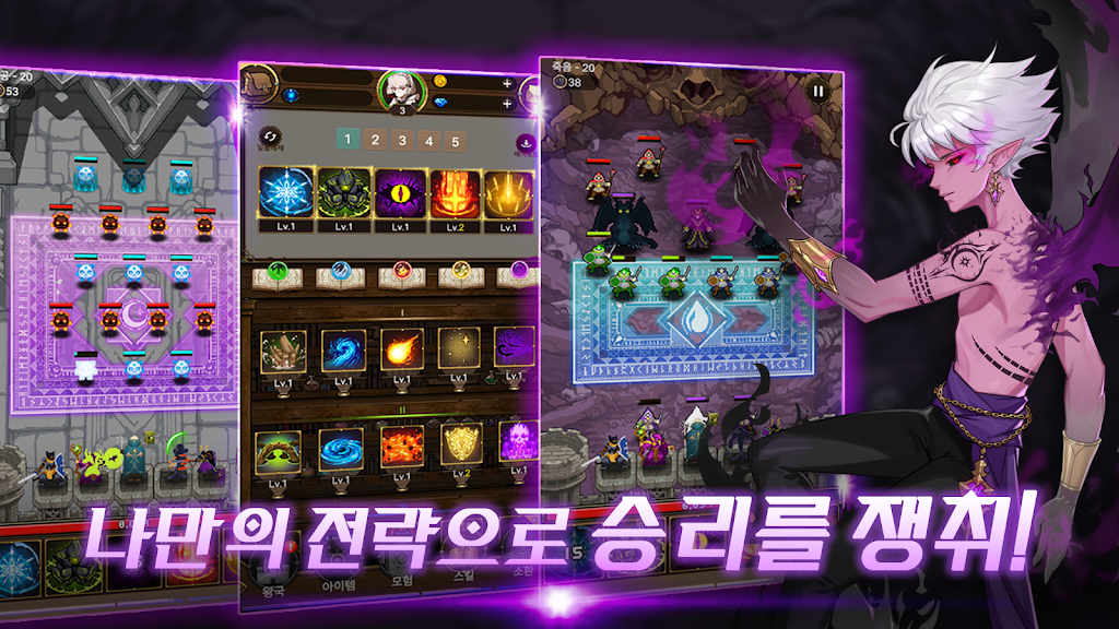 Last Summoner screenshot 4