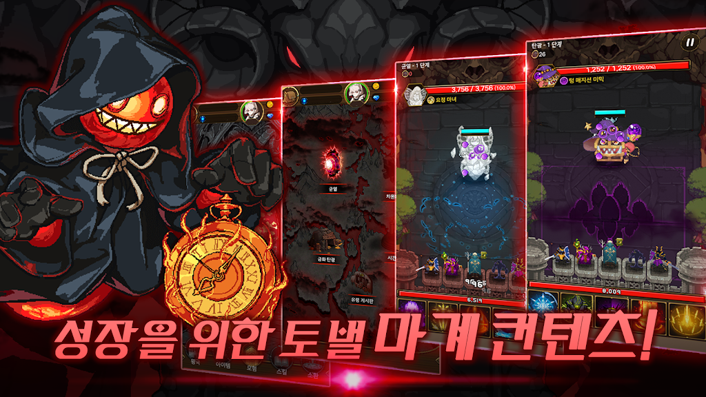 Last Summoner screenshot 6