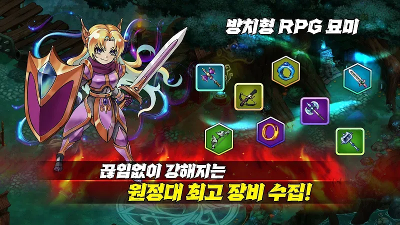 Lapis Knights : Idle RPG screenshot 4