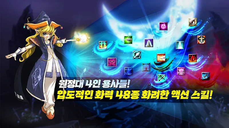 Lapis Knights : Idle RPG screenshot 5