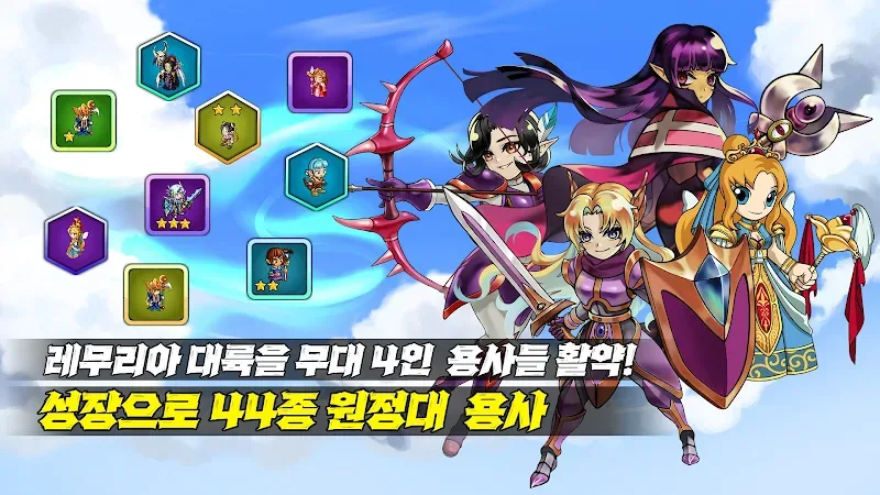 Lapis Knights : Idle RPG screenshot 3