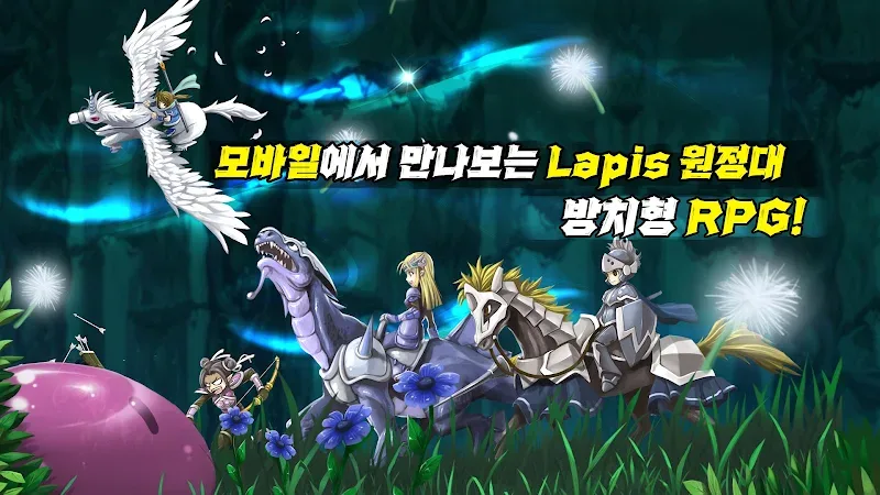 Lapis Knights : Idle RPG screenshot 2
