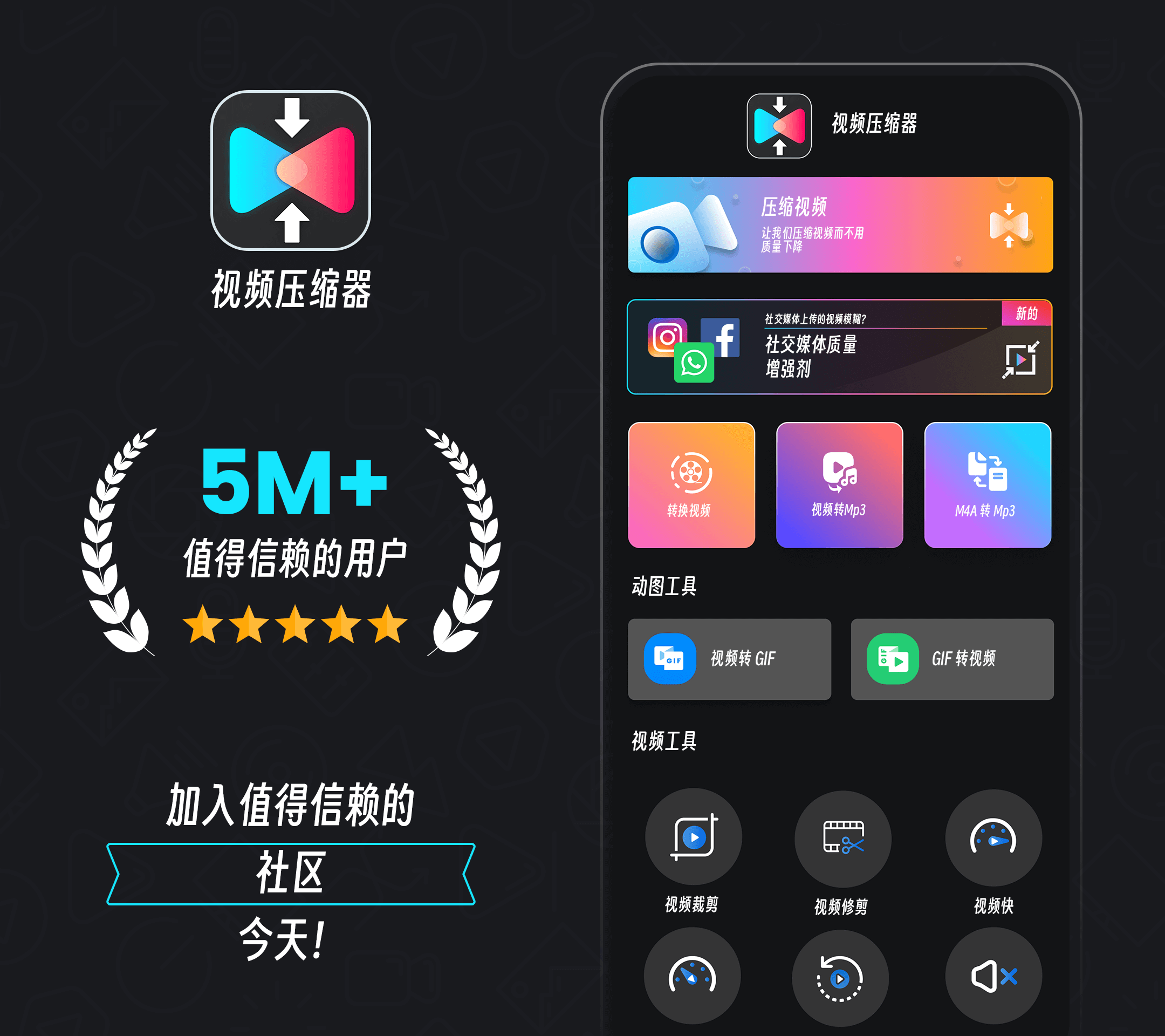 Video Compressor & Converter screenshot 5